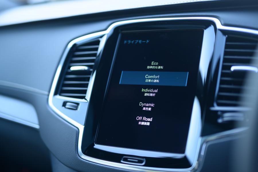 Детали интерьера Volvo XC90 D5 R-Design 2015 года  (JP) (фото 17 из 33)